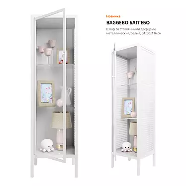 IKEA Baggebo Wardrobe: Stylish Storage with Glass Doors 3D model image 1 