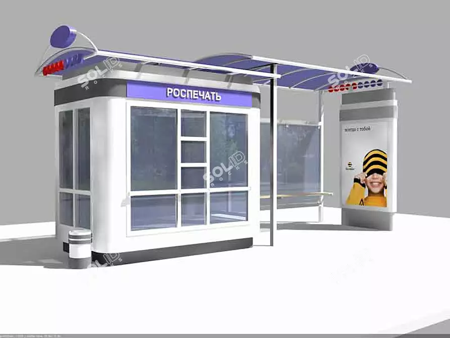 Sleek Kiosk with No Textures 3D model image 1