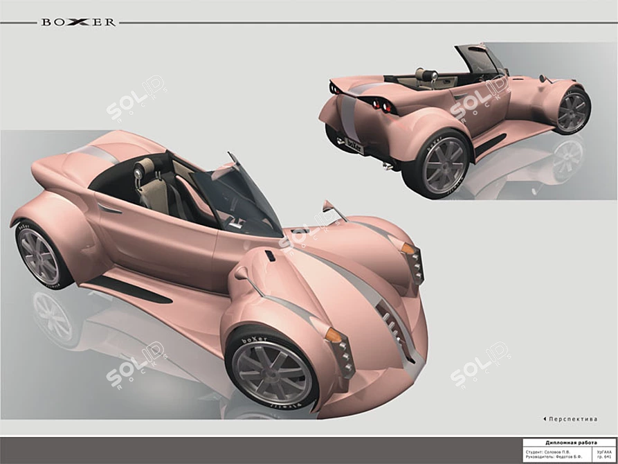 3D Max Boxer: Handcrafted Excellence 3D model image 1