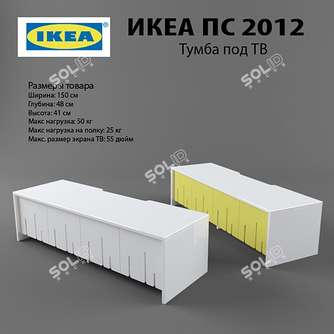 IKEA PS 2012 TV Tumba Shelf: Functional & Stylish 3D model image 1