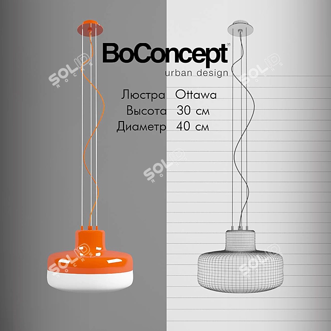 Modern BoConcept Ottawa Pendant 3D model image 1