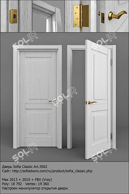 Title: Sofia Classic Art Door 3D model image 1