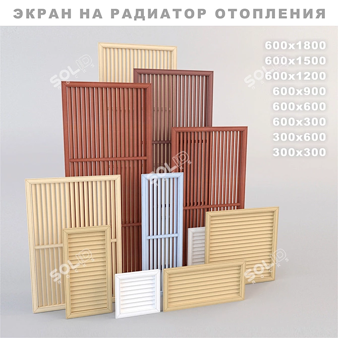 Radiator Screen: Standard Plastic 3D model image 1