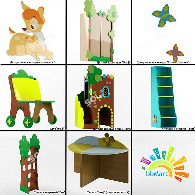 Title: Playful Kids' Art Set 3D model image 1