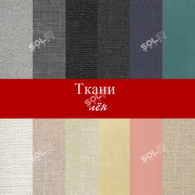 Flaxen Textile Bundle: 16 High-Resolution Fabric Textures 3D model image 1