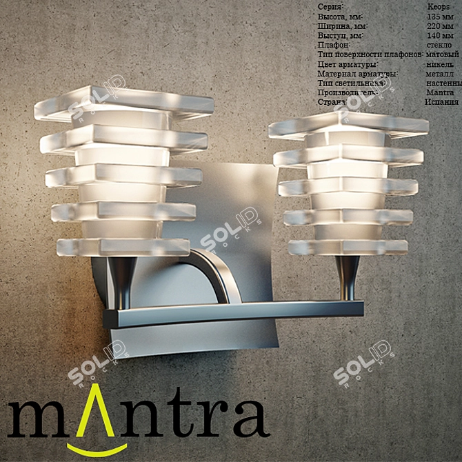 Keops Wall Sconce: Modern Glass Lamp 3D model image 1