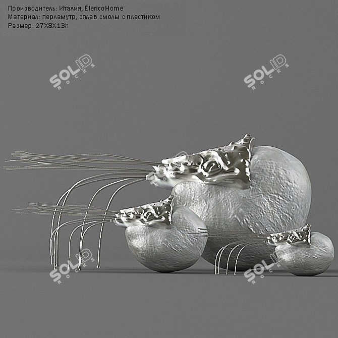 Shrimp Decor: Elerico Home 3D model image 1