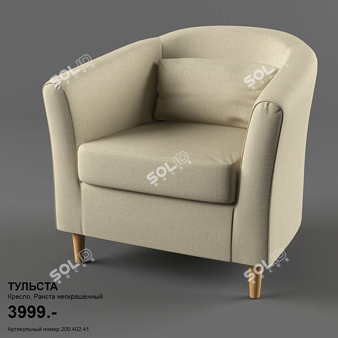 Cozy Comfort: Ikea Tulsta 3D model image 1