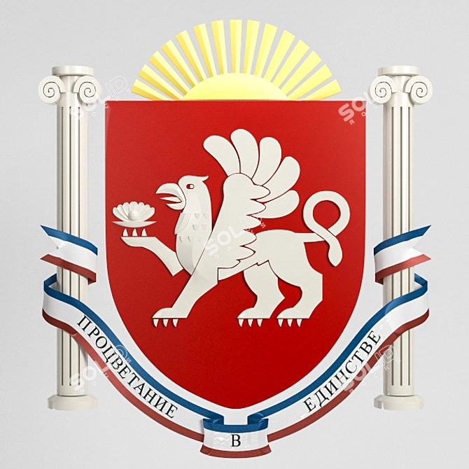 Crimean Republic Emblem 3D model image 1