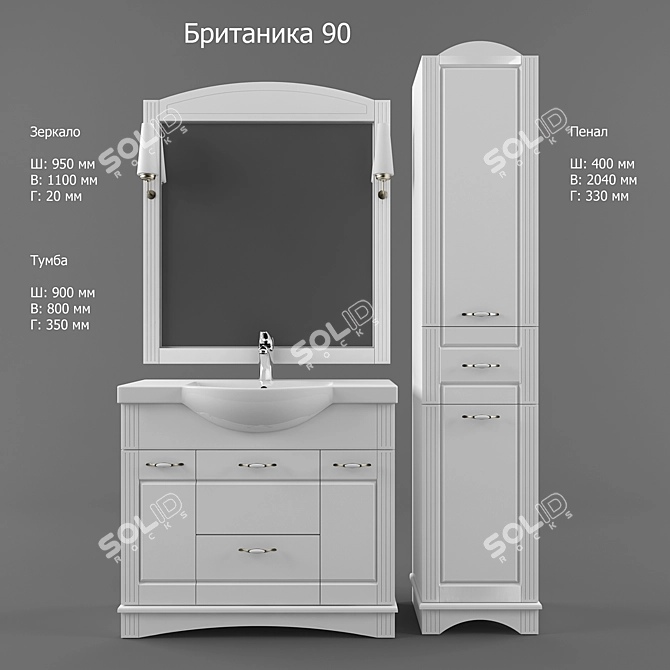 Britannica 90 - Modern Bathroom Vanity Set 3D model image 1