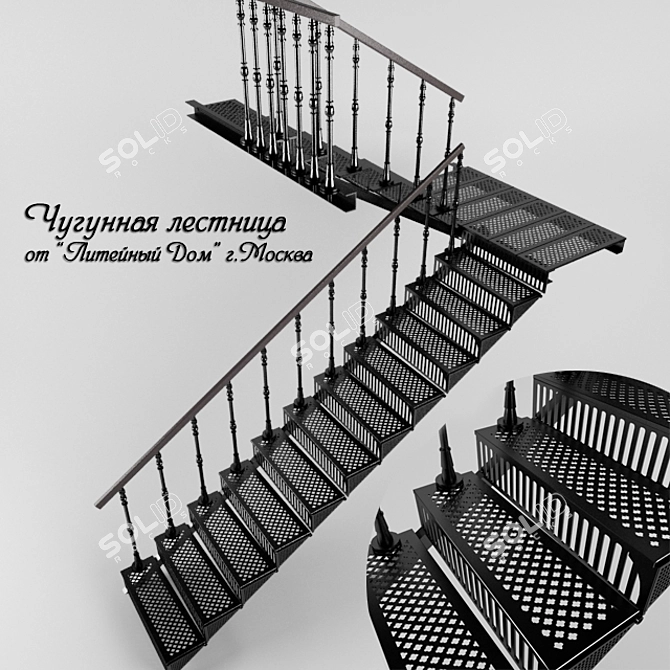  Foundry Yard Cast Iron Staircase 3D model image 1