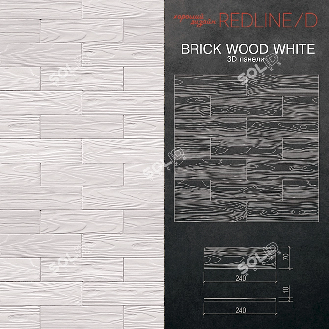 Wood White 3D Panel: Unique Wall Decor
3D Panel Brick Wood White: Unique Wall Decor
White Wood Brick 3 3D model image 1