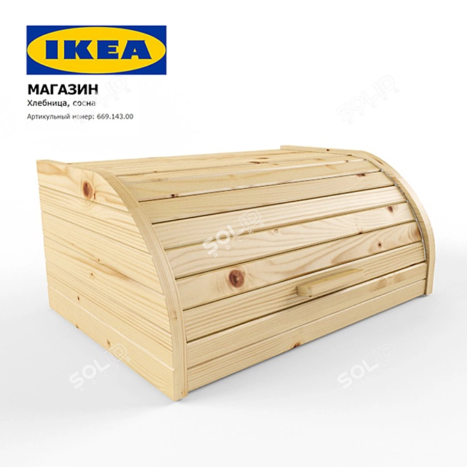 IKEA Wooden Breadbox - Natural Pine Finish 3D model image 1