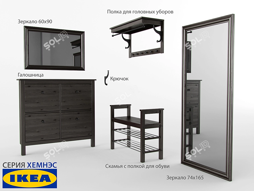 Stylish and Organized: IKEA HEMNES Hallway Set 3D model image 1
