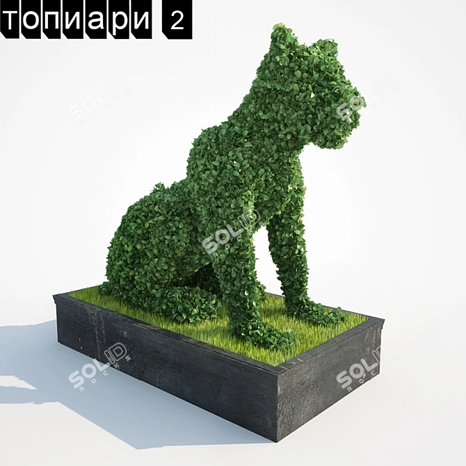 Lioness Topiary 3D model image 1