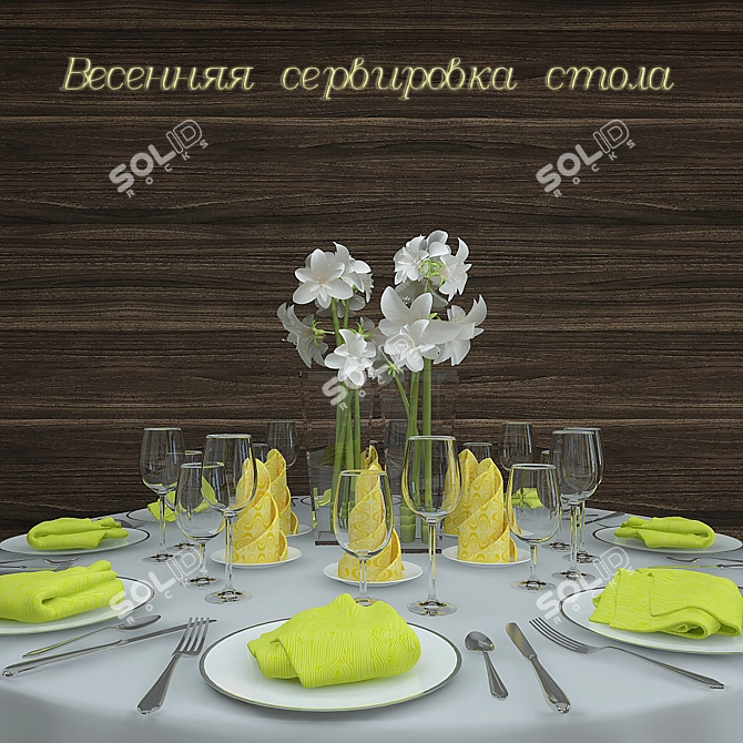 Elegant Tableware Set 3D model image 1