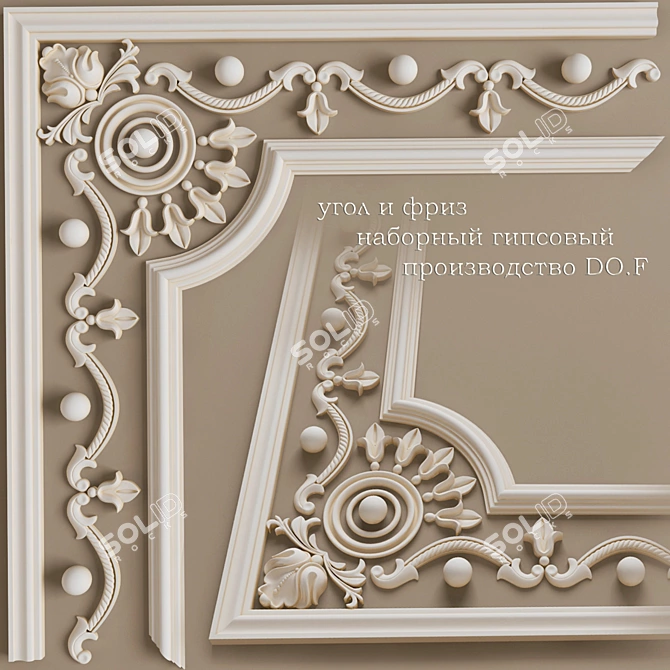 Flexible Sticky Adhesive Gel 3D model image 1