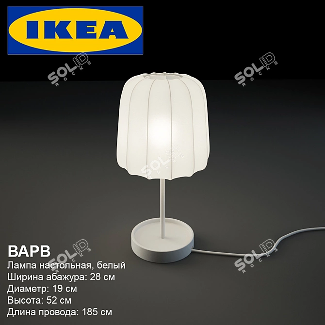 Modern White Table Lamp - VARV by IKEA 3D model image 1