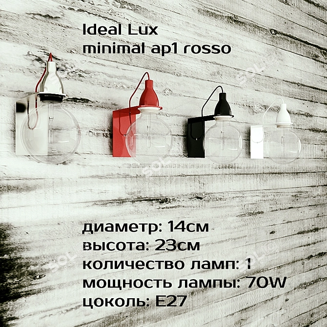 Ideal Lux Minimal AP1 Rosso Bra 3D model image 2