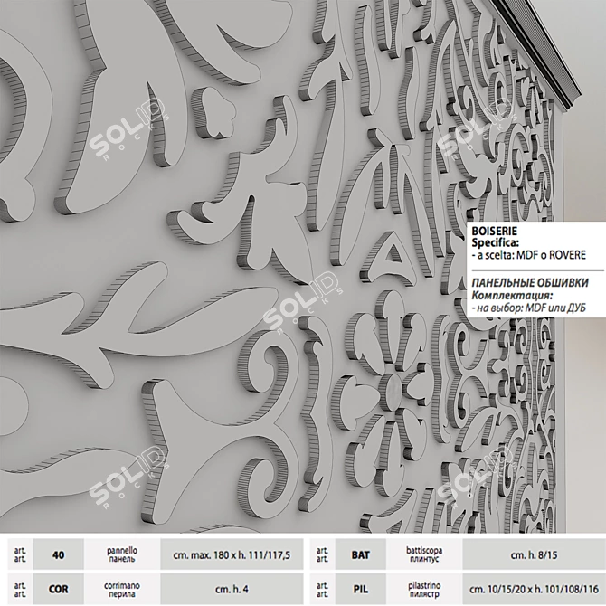 Halley 3D Panel: Textured Elegance 3D model image 2