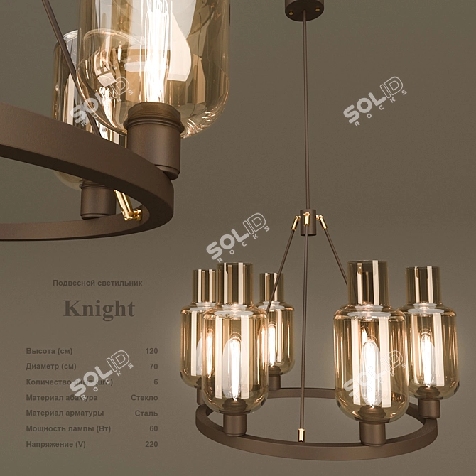 Cosmo Knight Pendant Lamp 3D model image 1