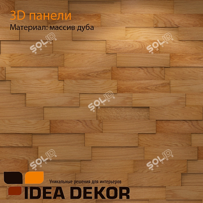 3D Oak Wall Panel - Natural Beauty 3D model image 1