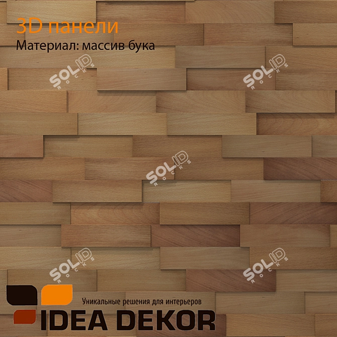 Natural Beech 3D Wall Panels: Stunning Interior Decor 3D model image 1