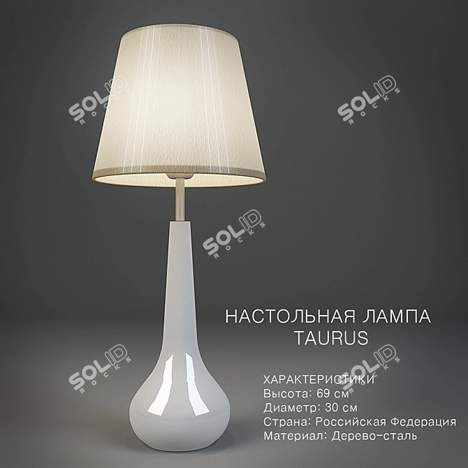 Minimalist Desk Lamp TAURUS 3D model image 1