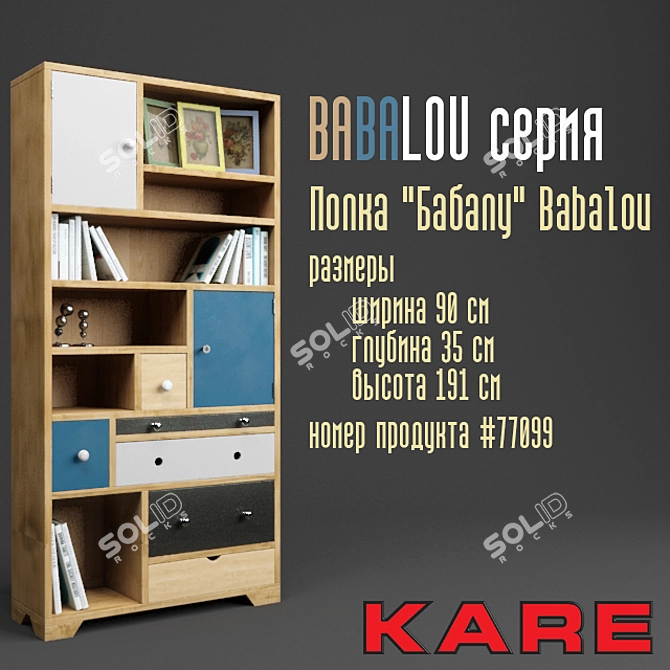 Babalou Oak Shelf 3D model image 2