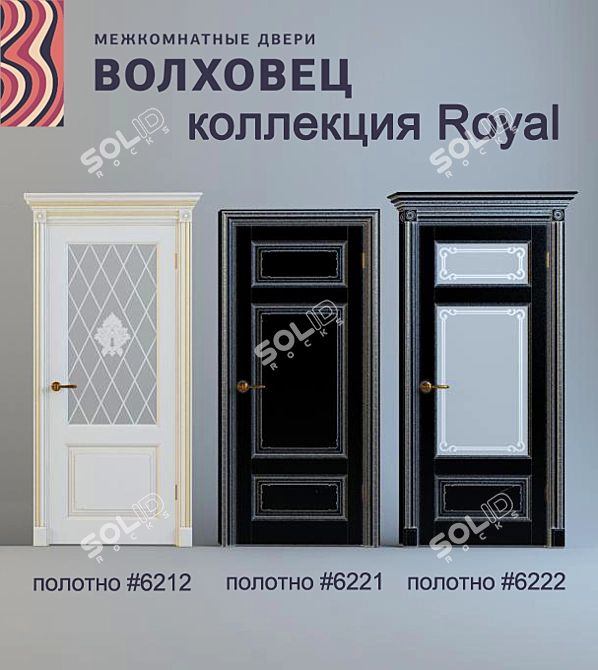 Royal Collection Doors - Volhovets 3D model image 1