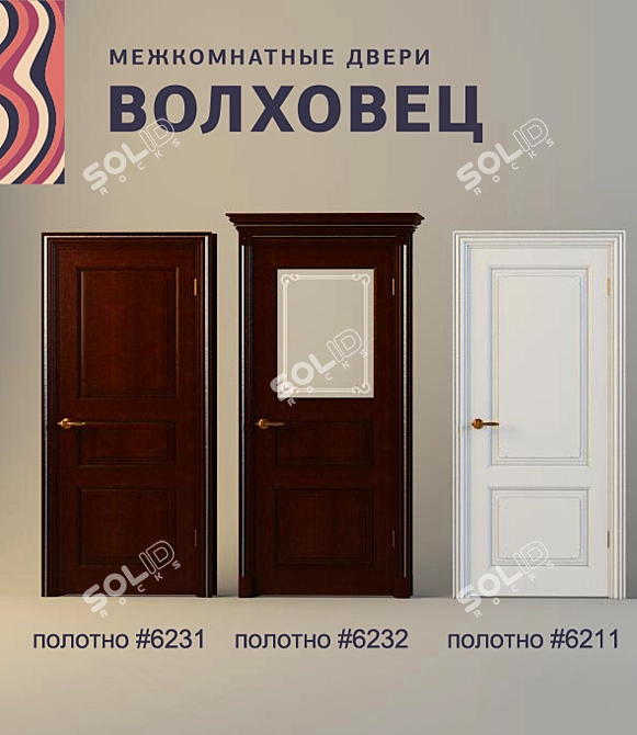 Royal Collection Doors - Volhovets 3D model image 2