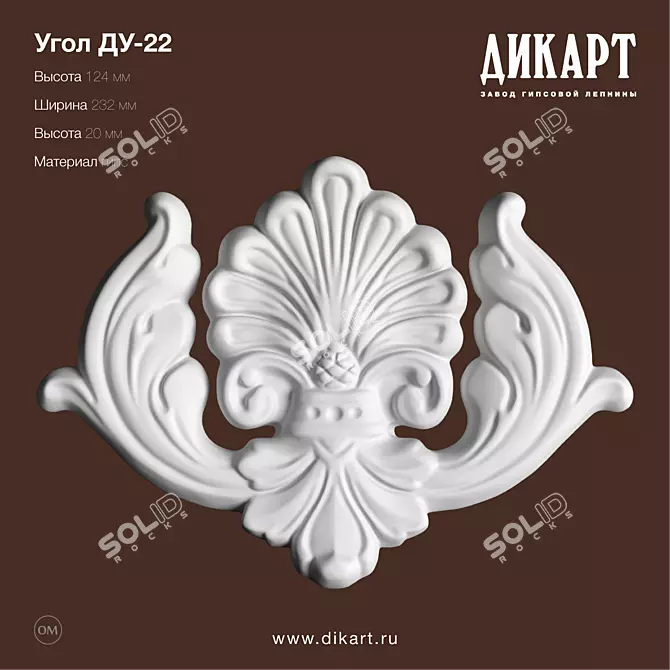 Decorative Gypsum Moldings | Dikart 3D model image 1