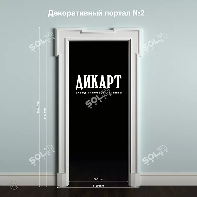 Elegant Decorative Portal for Home 3D model image 1