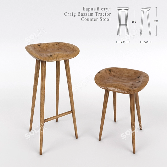 Rustic Tractor Inspired Bar Stool 3D model image 1