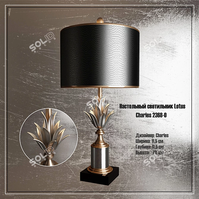 Elegant Charles Lotus Table Lamp 3D model image 1