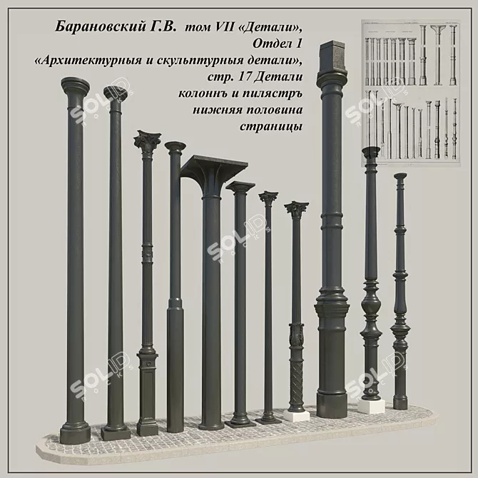 Baranovsky Vol VII: Architectural Column Details 3D model image 1