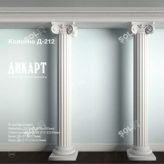 D-212 Classical Gypsum Ornament 3D model image 1