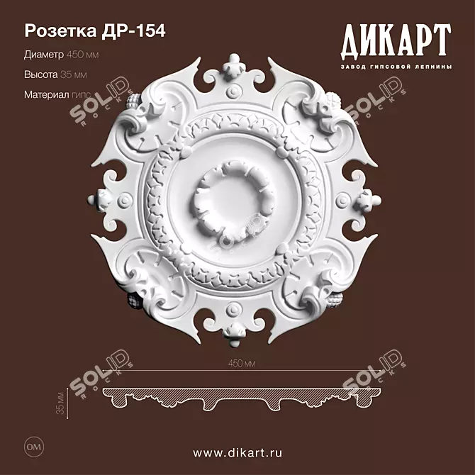 Elegant DR-154 Decorative Gypsum Moulding 3D model image 1