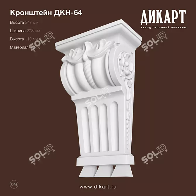 DTC-64_347h208h110mm: High-Quality Gypsum Moldings 3D model image 1