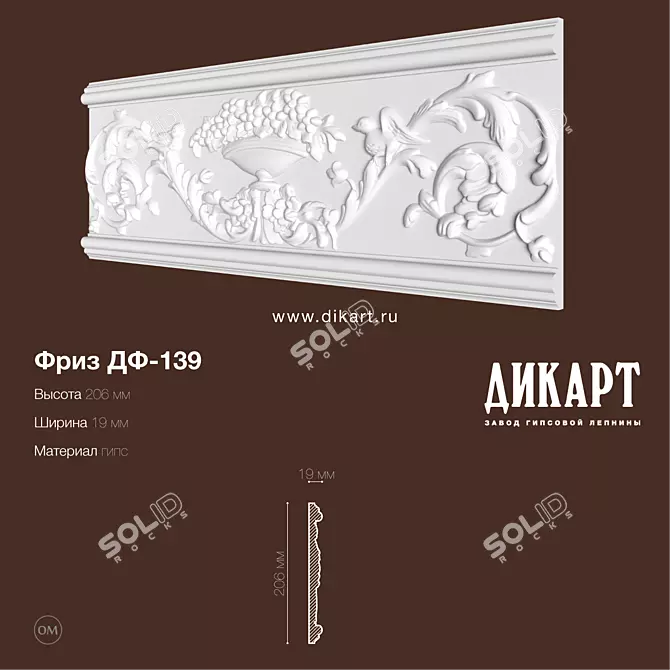 DF-139_206h19mm - Decorative Gypsum Molding - Customizable and High Quality 3D model image 1