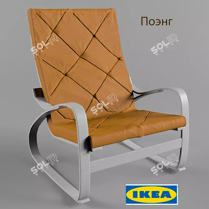 Comfortable Rocking Chair with Genuine Leather Seat 3D model image 1