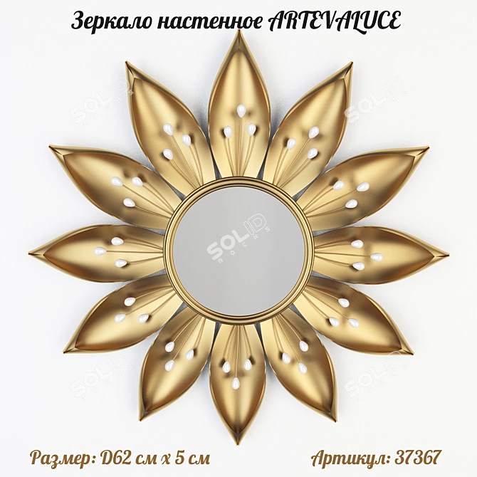 Flower Reflection Mirror Art 3D model image 1