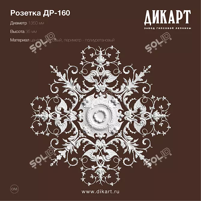 Title: Custom Gypsum Decorations with Expert Installation 3D model image 1