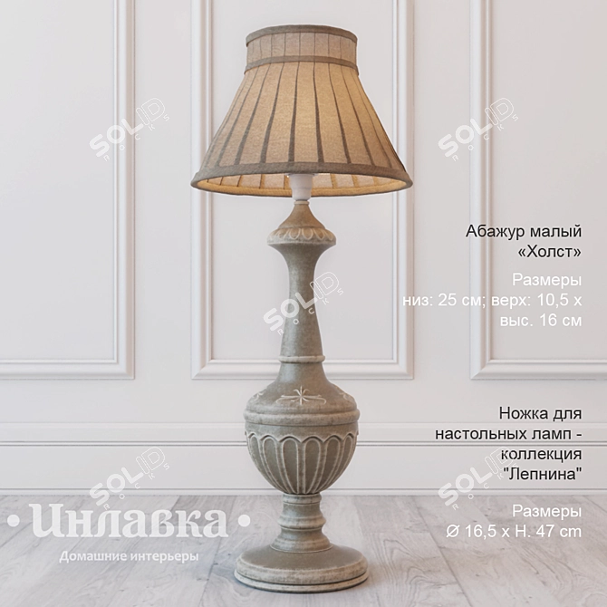 Elegant Inlavka Table Lamp 3D model image 1