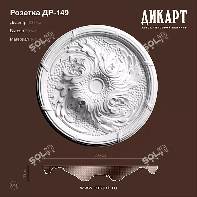 Elegant Decorative Gypsum Molding 3D model image 1