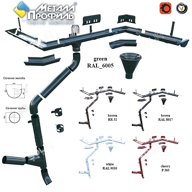 Prestige MP Rain System: Sturdy & Versatile 3D model image 1