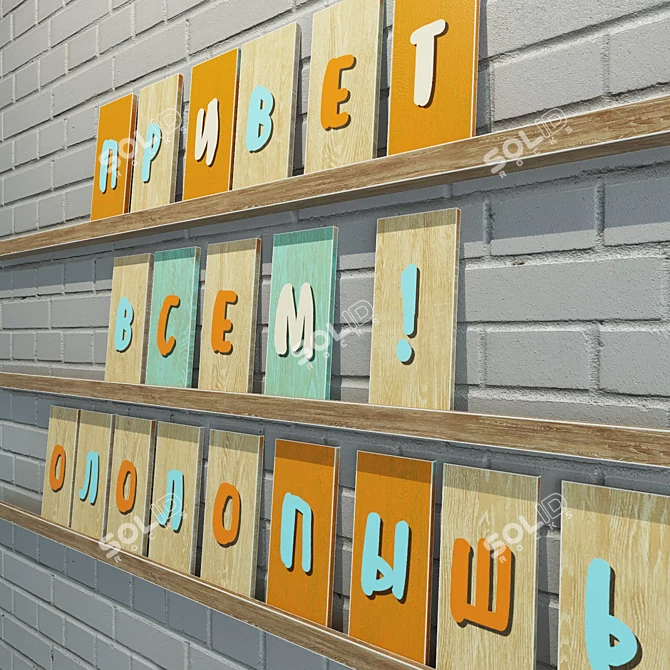 Title: Wooden Alphabet Tablets 3D model image 3