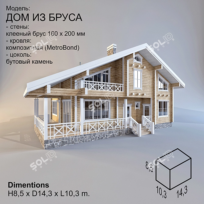 Cozy Log Home  143m²  Durable Materials 3D model image 1