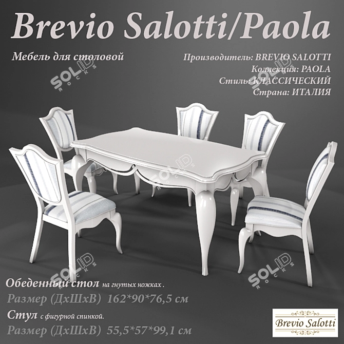 Paola Dining Set by Brevio 3D model image 1