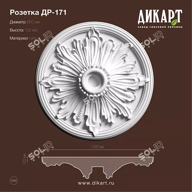 Elegant Gypsum Decor  D650mm 3D model image 1